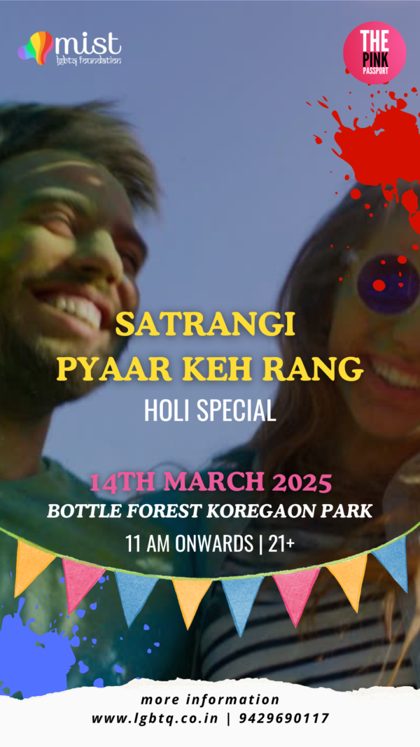 Holi Special - Starangi Pyaar Ke Rang