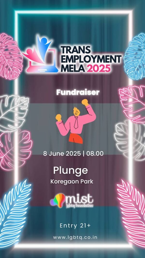 Trans Employment Mela 2025 Fundraiser