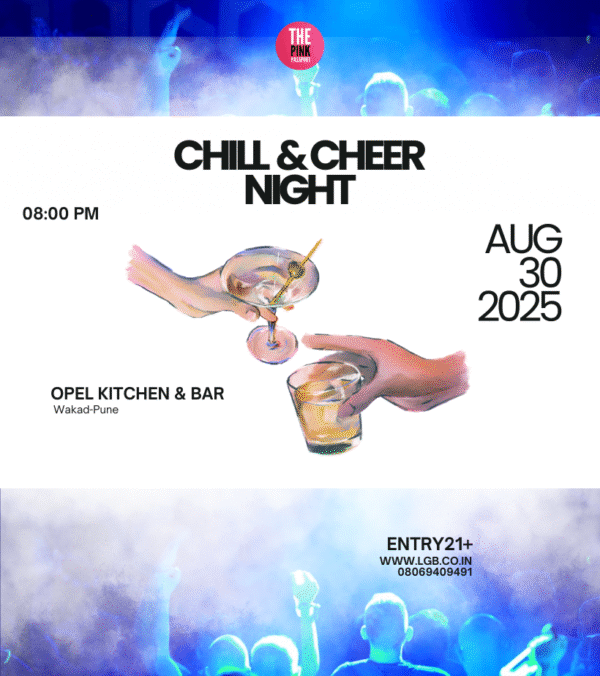 Chill & Cheer Night
