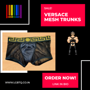 Versace Mesh Trunk