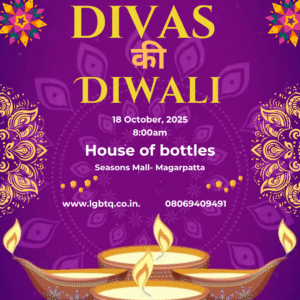 Divas' की Diwali