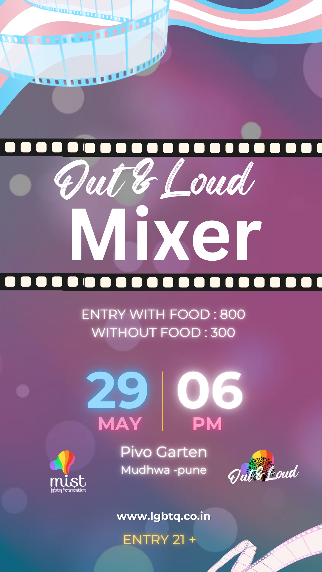 Out & Loud Mixer