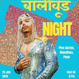 बॉलीवुड NIGHT