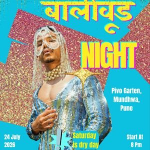 बॉलीवुड NIGHT