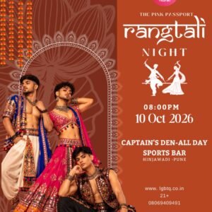 Rangtali Night
